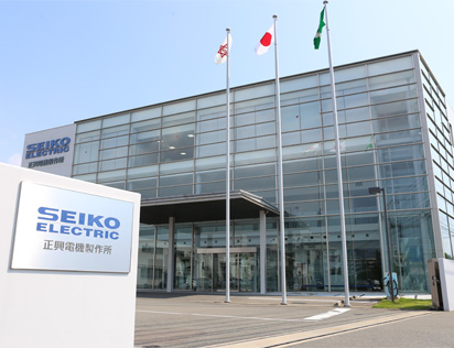 Seiko Group Information