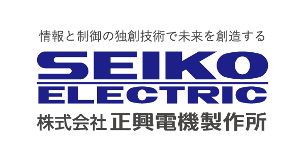 株式会社 正興電機製作所