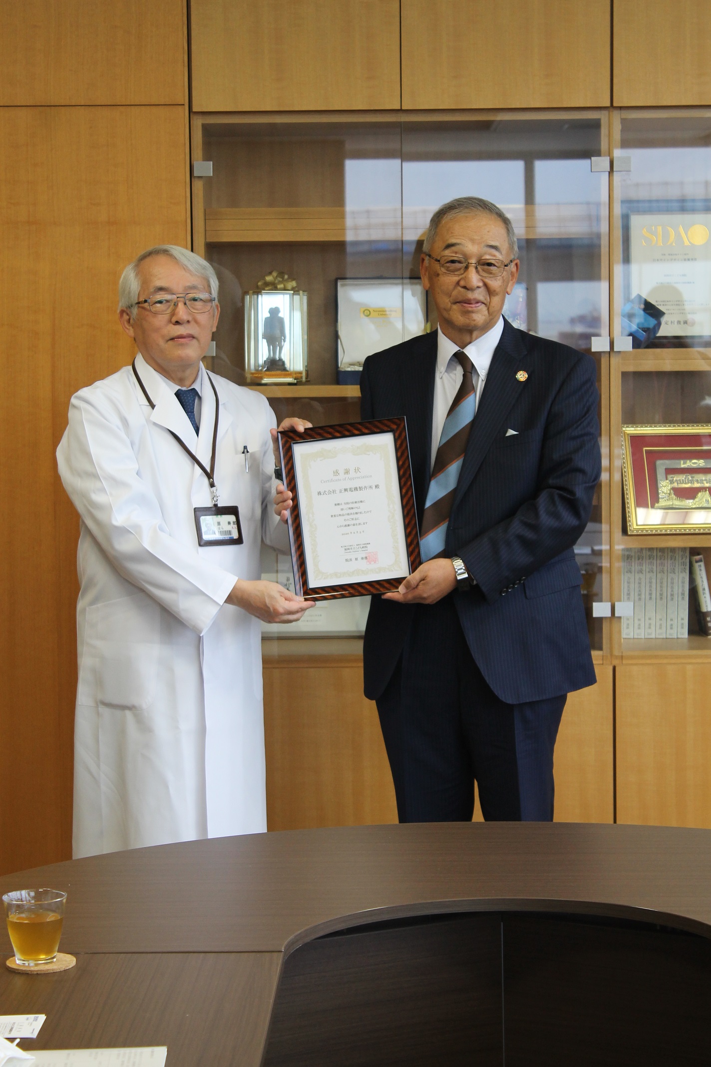 原院長と当社土屋会長