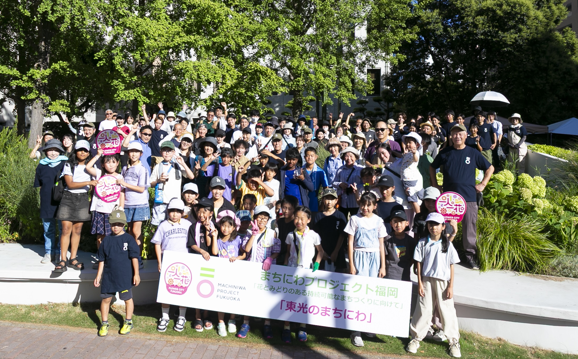 参加者全員と記念撮影